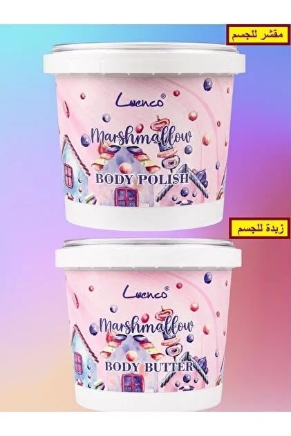 بكج نعومة الجسم