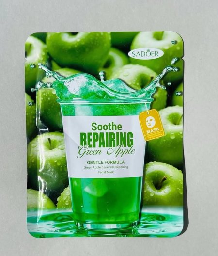 ماسك التفاح الأخضر🍏