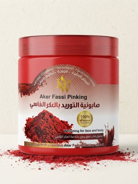 صابونية العكر الفاسي للتوريد❤️